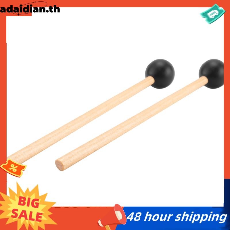 2 ชิ้นยางนุ่มหัว Sticks ไม้ Handle Bell Mallets สําหรับ Glockenspiel Xylophone Bell เครื่องดนตรีชิ้นส่วน