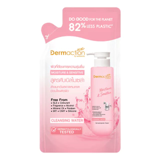 Dermaction Plus by Watsons เดอมาแอคชัน พลัส บาย วัตสัน มอยส์เจอร์ แอนด์ เซนซิทีฟ คลีนซิ่ง วอเตอร์ 230มล.(รีฟิล)