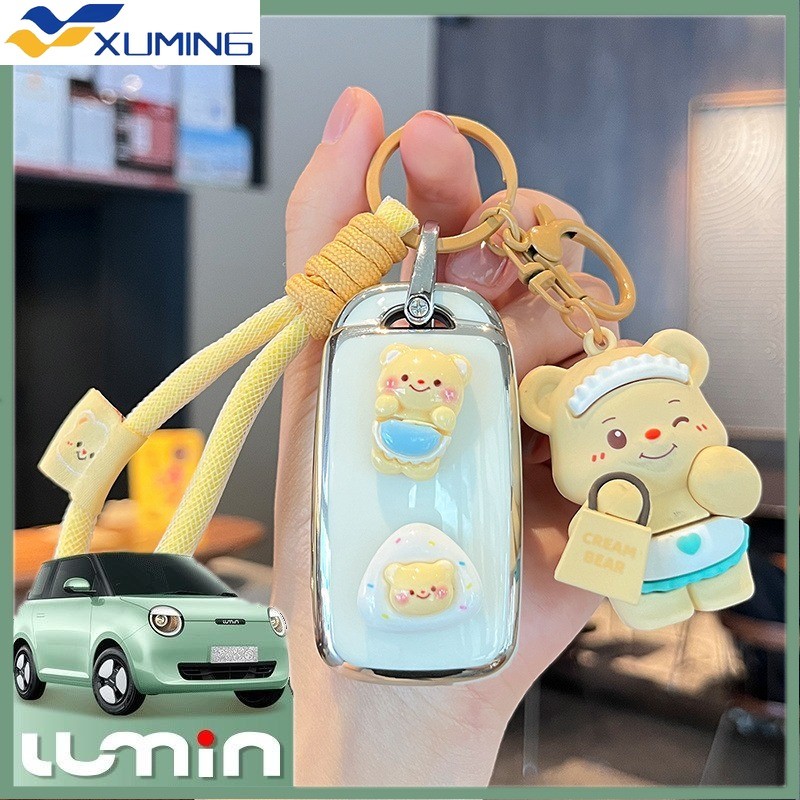 พวงกุญแจรถ Changan Lumin UNIV CS15