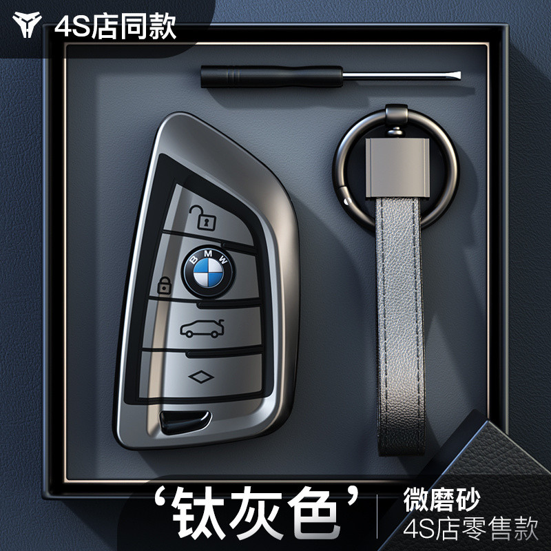 เหมาะสําหรับ 2023 BMW Blade ใหม่ 5 Series 3 Series ฝาครอบกุญแจรถ 530li Shell x3 สาม Series x1 หัวเข็
