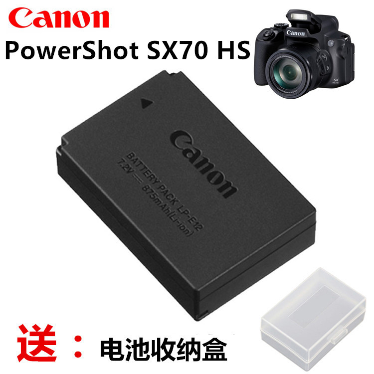 เหมาะสําหรับ Canon PowerShot SX70 HS SX70HS Telephoto เครื่องชาร์จดิจิตอลกล้องแบตเตอรี่ลิเธียมอุปกรณ