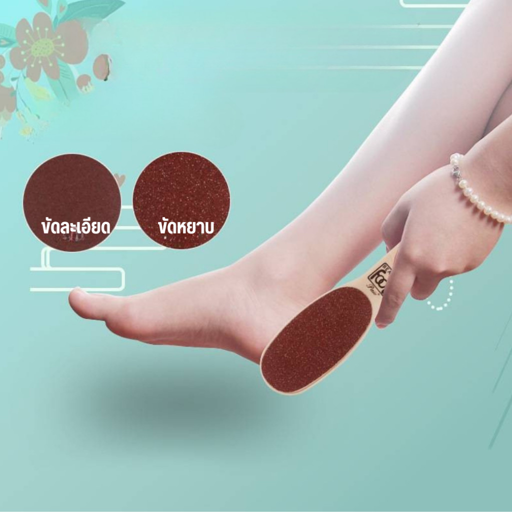 Happy step ที่ขัดเท้าเกาหลี ขัดหยาบ และขัดละเอียด ด้ามโค้งจับถนัด แปรงขัดส้นเท้าเนียน 2 ด้านขัด  ที่ขัดเท้าสปา ตีนแตก - รูปที่ 4