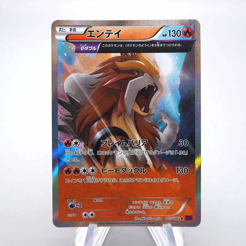 Pokemon Card Entei 015/081 R XY7 2015 MINT-Near MINT Japanese q102
