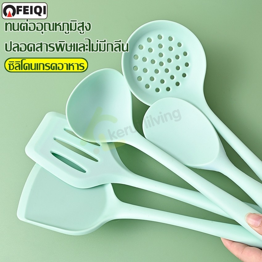 ชุดตะหลิวซิลิโคน ชุดเครื่องครัว ตะหลิวซิลิโคน เครื่องครัว ทนความร้อน Kitchen set ทัพพี ตะหลิว กระบวย