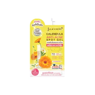 jula's herb จุฬาเฮิร์บ เซรั่มลำไย เซรั่มขิงดำ เซรั่มแครอท กันแดดน้ำนมเมล่อน กันแดด แบบซอง