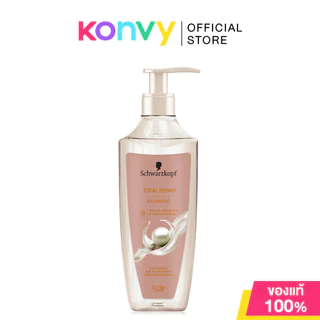 Schwarzkopf Extra Care Shampoo ชวาร์สคอฟ แชมพู 400ml (Volume/Sebum Control/Total Repair/Ginger Essence)
