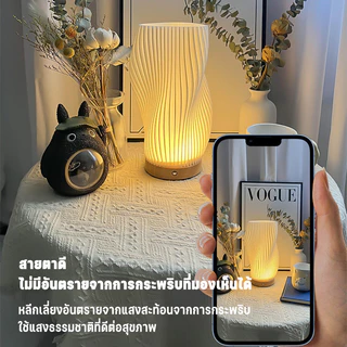 【โคมไฟตั้งโต๊ะ】โคมไฟข้างเตียง ไฟกลางคืน สามสีอ่อน ความสว่าง 10 ระดับ USB หรี่แสงได้พร้อมฐานไม้
