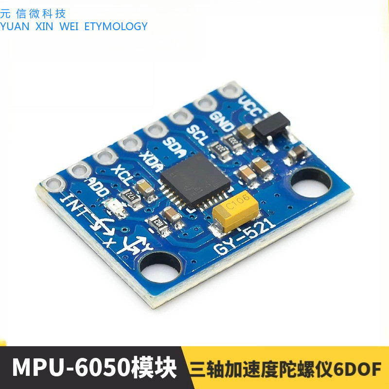 MPU-6050 โมดูลความเร็วสามแกน Gyroscope 6DOF GY-521