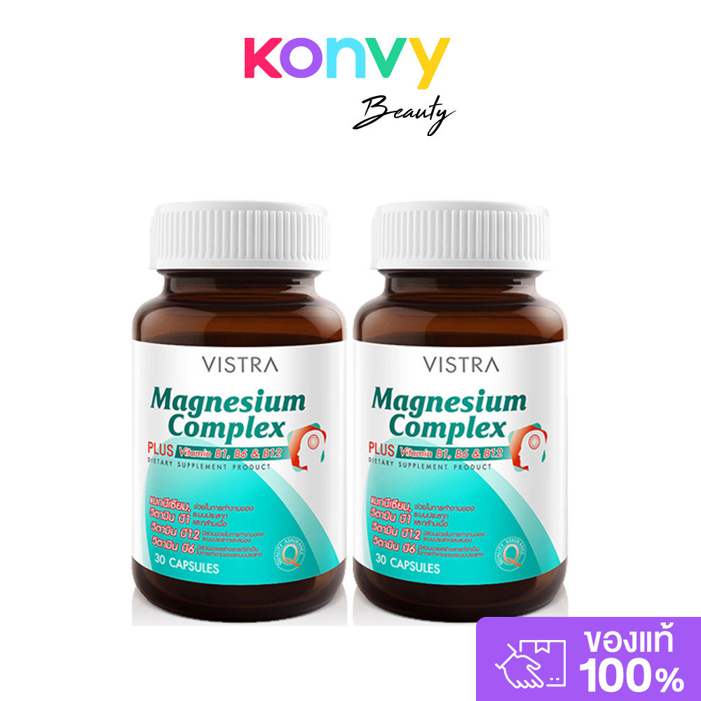 Vistra Magnesium Complex [30 Capsules x 2pcs] ผลิตภัณฑ์เสริมอาหารอุดมไปด้วยแมกนีเซียม วิตามินบี 1 บี 6 และบี 12.