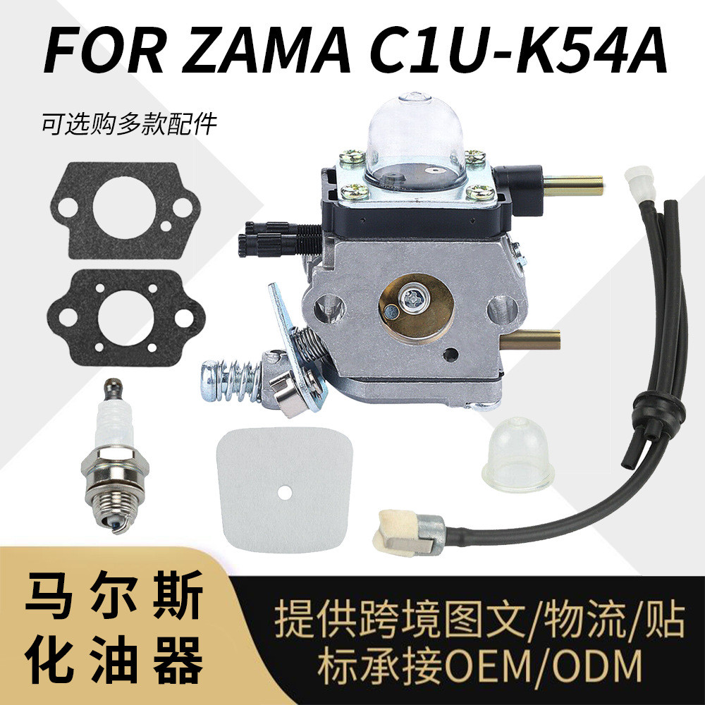 99化油器สําหรับ Zama C1U-K54 化油器 K82 สําหรับ ECHO 7240 7920 คาร์บูเรเตอร์ XFTH