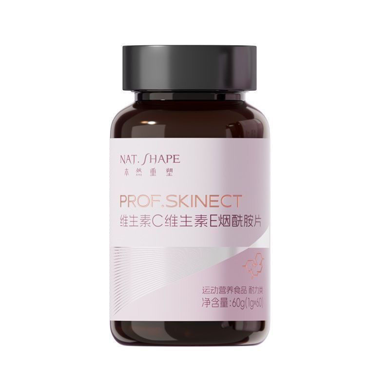 0902 Naturally Reshaping Vitamin C Vitamin E Niacinamide Tablets Niacinamide Small Molecules Easy Ab