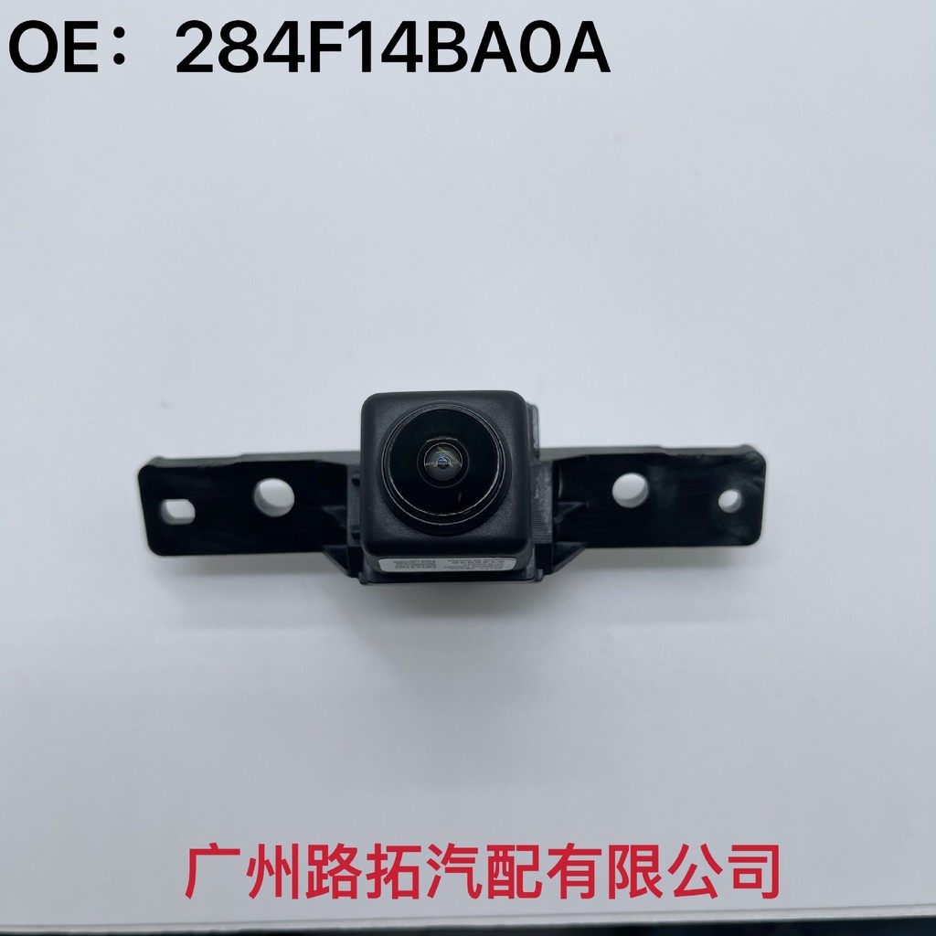 เหมาะสําหรับกล้อง Nissan Teana Qijunlou Lan อะไหล่รถยนต์ 284F14BA0A