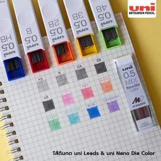 Uni Nano Dia 0.5 mm ไส้ดินสอกดสี เขียนลื่น ทนทานด้วยนาโนไดมอนด์เขียนลื่น สีสวย มีถึง 7 สี