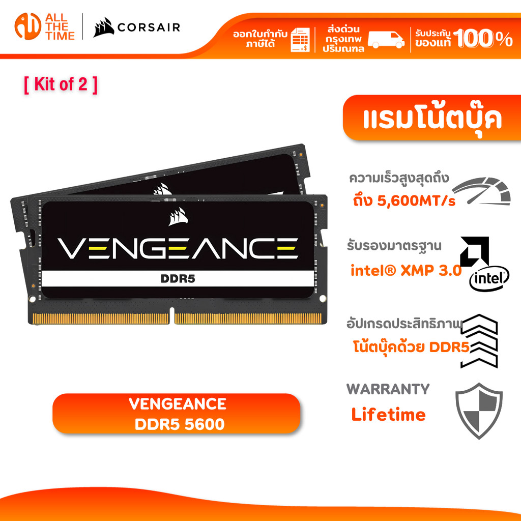 CORSAIR RAM VENGEANCE DDR5 SO-DIMM 32GB (16GBx2) DDR5 5600MHz แรมโน้ตบุ๊ค : CMSX32GX5M2A5600C48