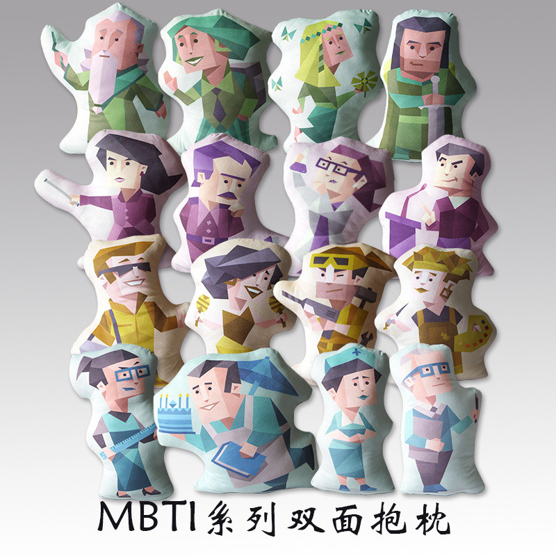 MBTI Professional Character Test Rongge จิตวิทยา INFP INTP หมอนสองด้านเบาะอะนิเมะตุ๊กตา 9.8.5