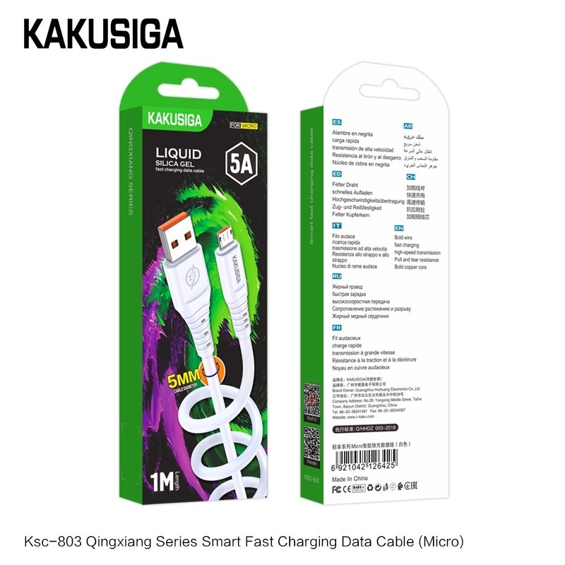 สายชาร์จเร็ว 5A ชาร์จเร็ว V8 Fastcharge USB to Micro รองรับรุ่น Samsung / Oppo / Vivo KSC-803 AB4 KAKU
