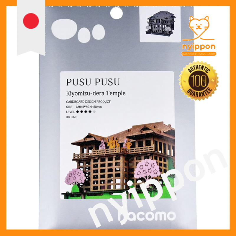 hacomo PUSUPUSU Kiyomizu-dera Cardboard Craft Kit