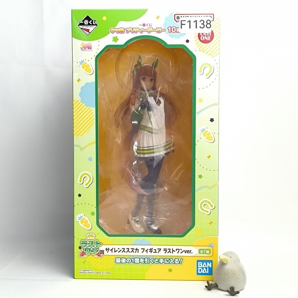 【พร้อมส่ง】uma musume ตุ๊กตา ตุ๊กตาลิง  uma musume plush doll figure agnes tachyon pretty derby plush