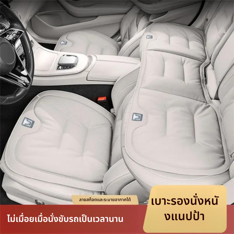 (50811)ใช้ได้กับเบาะนั่ง GWM Tank 500 500hi4t GWM Tank 300 แบบสากล