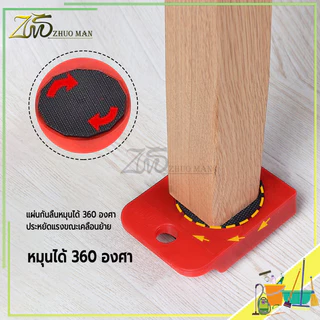 อุปกรณ์ช่วยย้ายเฟอร์นิเจอร์ อุปกรณ์ช่วยขนย้ายของ เครื่องย้ายของหนัก เครื่องช่วยย้ายของ 360องศา ล้อยกของรับหนัก150kg