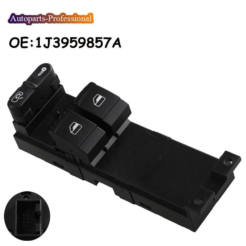 สวิตช์ควบคุมหน้าต่างพลังหลักไฟฟ้าใหม่ 1เจ3959857สําหรับ Skoda Fabia 6Y2 6Y5 6Y3 1999-2008 octavia 2 