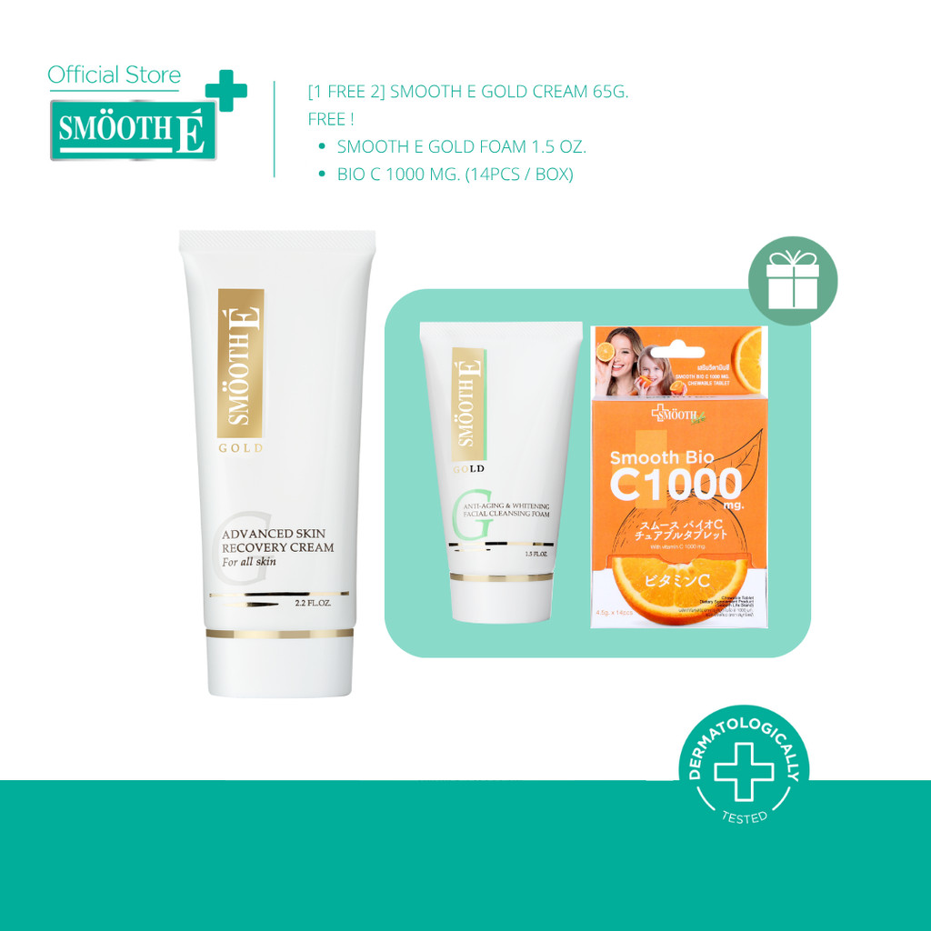 [1 ฟรี! 2] Smooth E Gold Cream 65g. ฟรี! Smooth E Gold Foam 1.5 Oz. & Bio C 1000 mg. สมูทอีครีมลดริ้
