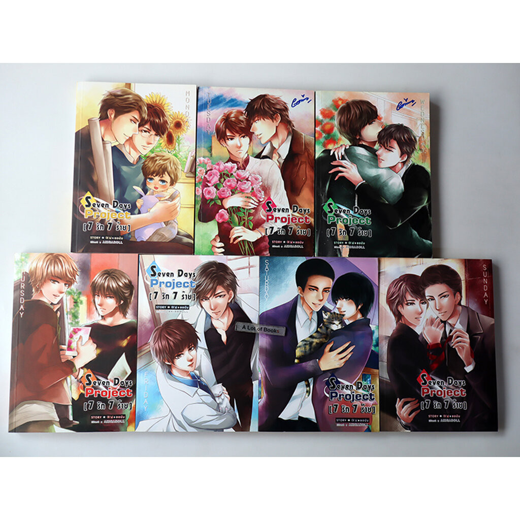 Seven days project ( 7 รัก 7 ร้าย ) ยอนิม **มือสอง**