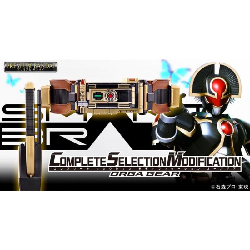 【พร้อมส่ง】csm ryuki csm kamen rider อุปกรณ์ต่อพ่วงแอนิเมชั่น【เวอร์ชั่นญี่ปุ่น】
