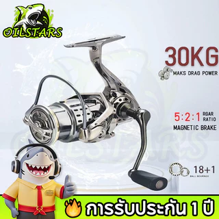 🔥HOT🔥 OilStars รอกตกปลา เบาเป็นพิเศษ อลูมิเนียม อัตราทด 5.2:1 รอกสปินนิ่ง รอกตกปลาน้ำเค็ม รับน้ำหนักได้ถึง
