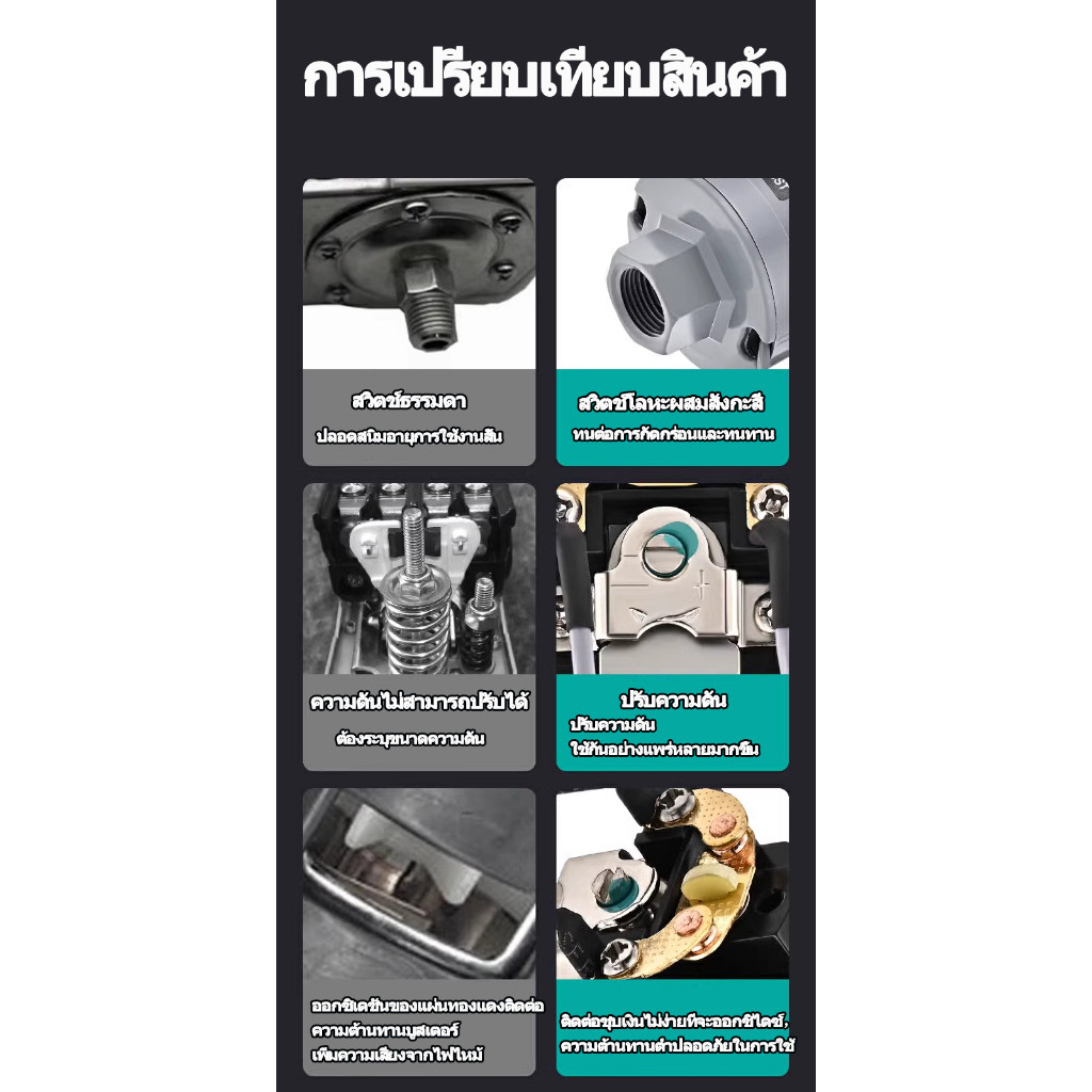BKAT สวิตช์ควบคุมแรงดันน้ำ ปั๊มน้ำ ถังน้ำ และอุปกรณ์เสริม JSK3 สำหรับปั๊มน้ำแบบเพิ่มแรงดัน ใช้งานง่าย แข็งแรงทนทาน ราคา ถูกที่สุด ดีลบีเคเค แกลเลอรีภาพที่ 9