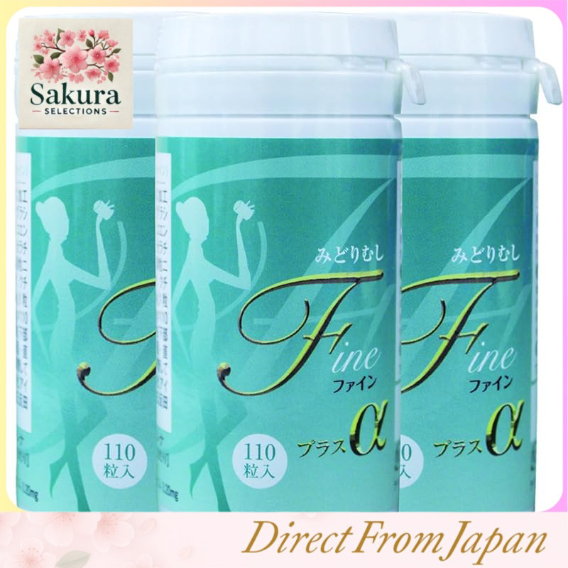 Midorimushi Fine Plus α บรรจุขวดละ 110 แคปซูล × 3 ขวด (เพิ่ม 12%) - อาหารเสริม Euglena