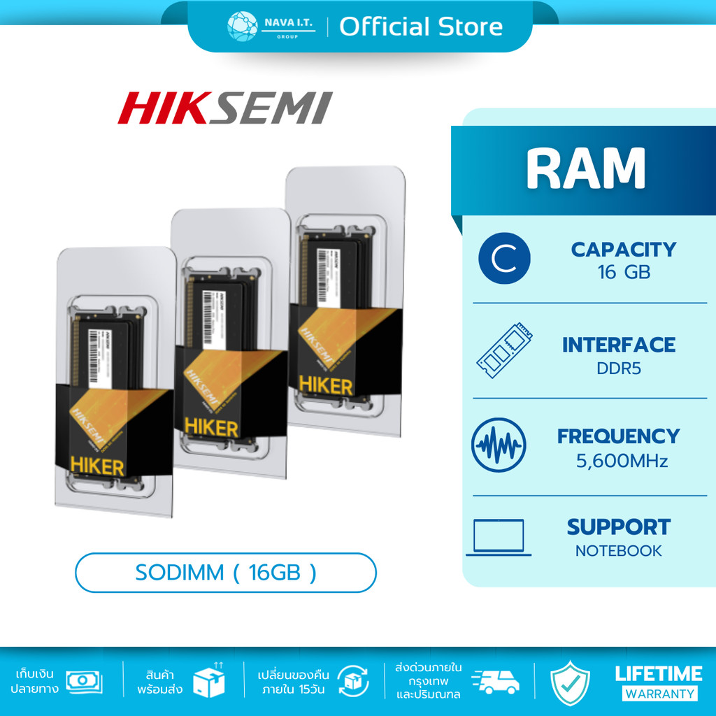 HIKSEMI RAM NOTEBOOK DDR5 16GB 5600MHz SO-DIMM (HSC516S56Z1 16G) lifetime warranty