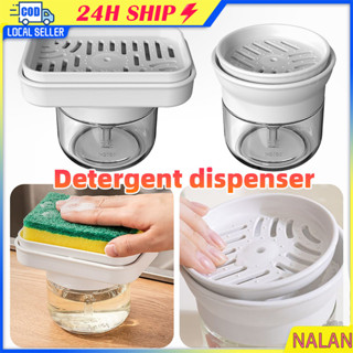 ร้านอยู่กทม.2in1 ที่กดสบู่เหลว ที่ใส่น้ำยาล้างจาน กล่องปั้มน…