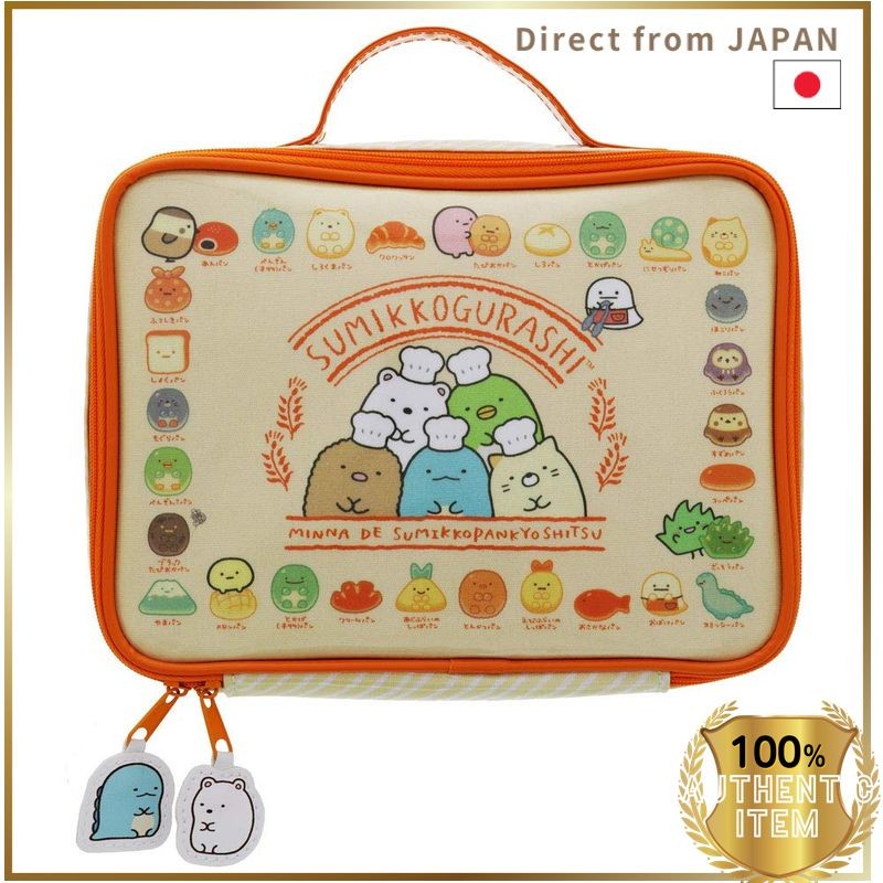Sunstar Stationery Sumikkogurashi After-School Care Supplies