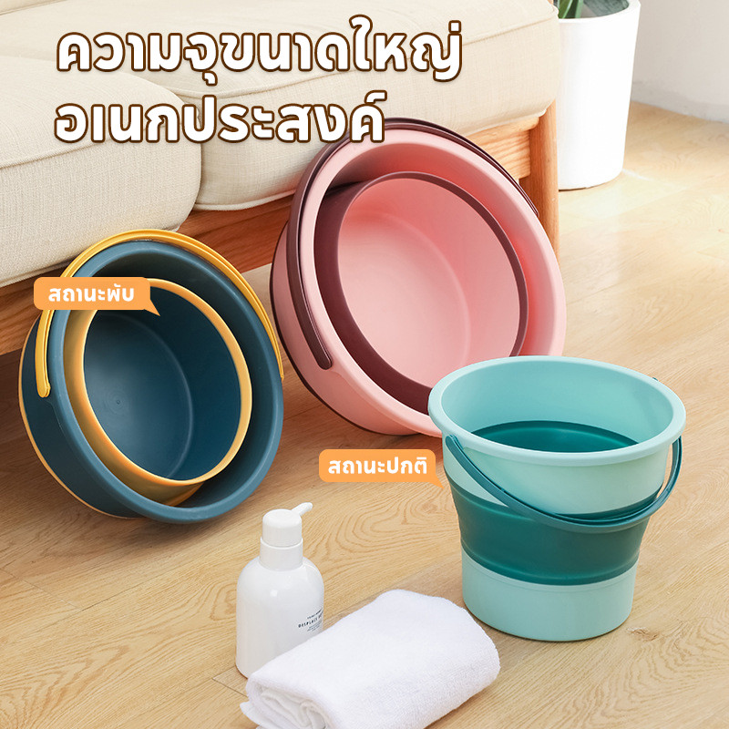 【สุดคุ้ม】 ถังน้ำพับได้สีสันสดใส พกพาง่าย ใช้ได้ทั้งสงกรานต์+ชีวิตประจำวัน สุดจี๊ดสำหรับสงกรานต์！