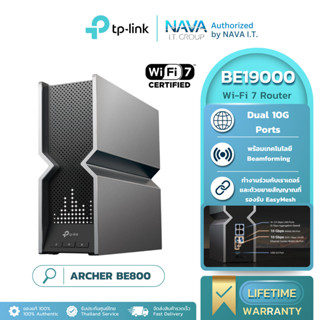 TP-LINK ARCHER BE800 เราเตอร์ไวไฟ7 BE19000 TRI-BAND WI-FI 7 …