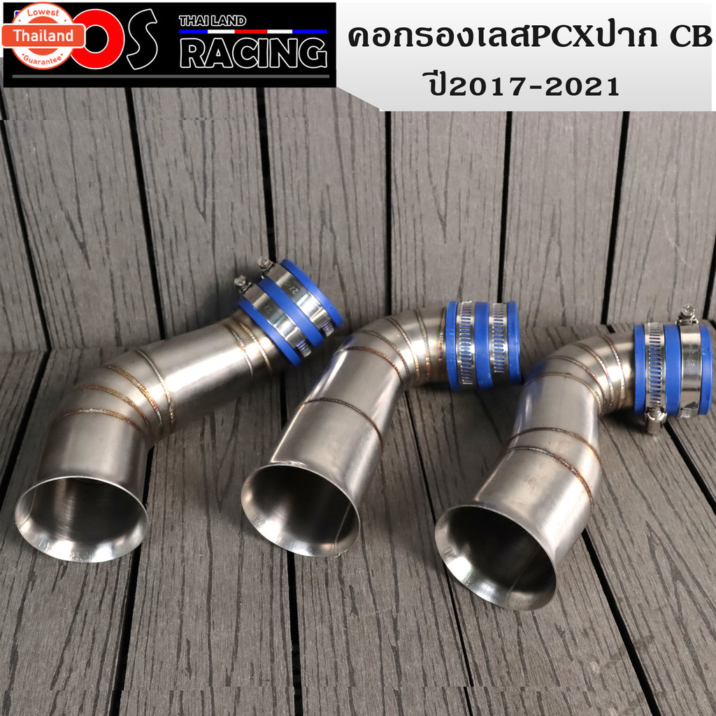 คอกรองเลส PCX2017- PCX2018- PCX 1602021 ใส่เรือน CB priceถูก อะไหล่มอเตอร์ไซค์ อะไหล่แต่ง