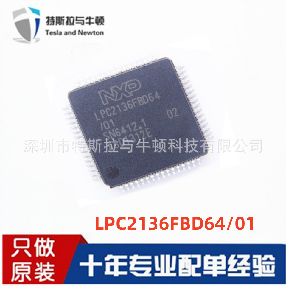 LPC2136FBD64/01 บรรจุภัณฑ์ 64-LQFP MUC Microcontroller Chip เดิมแท้