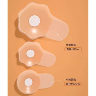 CiCi Plus+(0065)ซิลิโคนปิดจุก/ปิดจุดยกกระชับ/ปิดจุกระบาย เนื้อนิ่ม รุ่นกาวติดทนใส่ง่าย ใช้ซ้ำได้