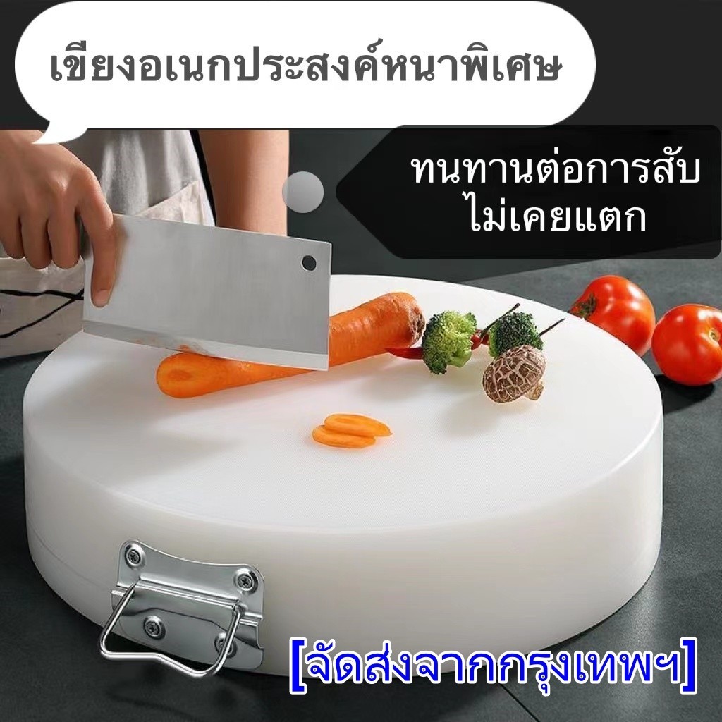 เขียงพลาสติก PE เกรด A หนาพิเศษ ทรงสี่เหลี่ยม แอนตี้แบคทีเรีย