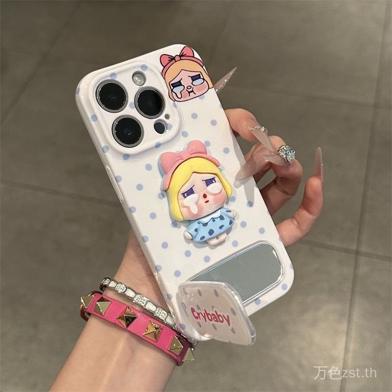 Polka Dot สามมิติร้องไห้ขาตั้งเด็กเหมาะสําหรับ iPhone16 เคสโทรศัพท์ P8070viv15