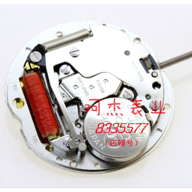 อะไหล่นาฬิกา Quartz Movement Swiss Longda Movement RONDA785 Movement ปฏิทินเดี่ยวสามมือ