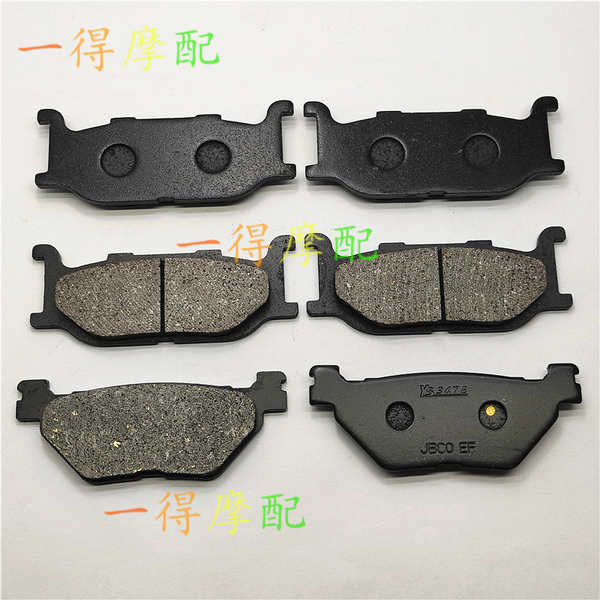 เหมาะสําหรับ Maha XV950R XV950CU XVS950R SCR950 ด้านหน้าด้านหลังเบรค Pads ดิสก์เบรก otomo.vn20250815