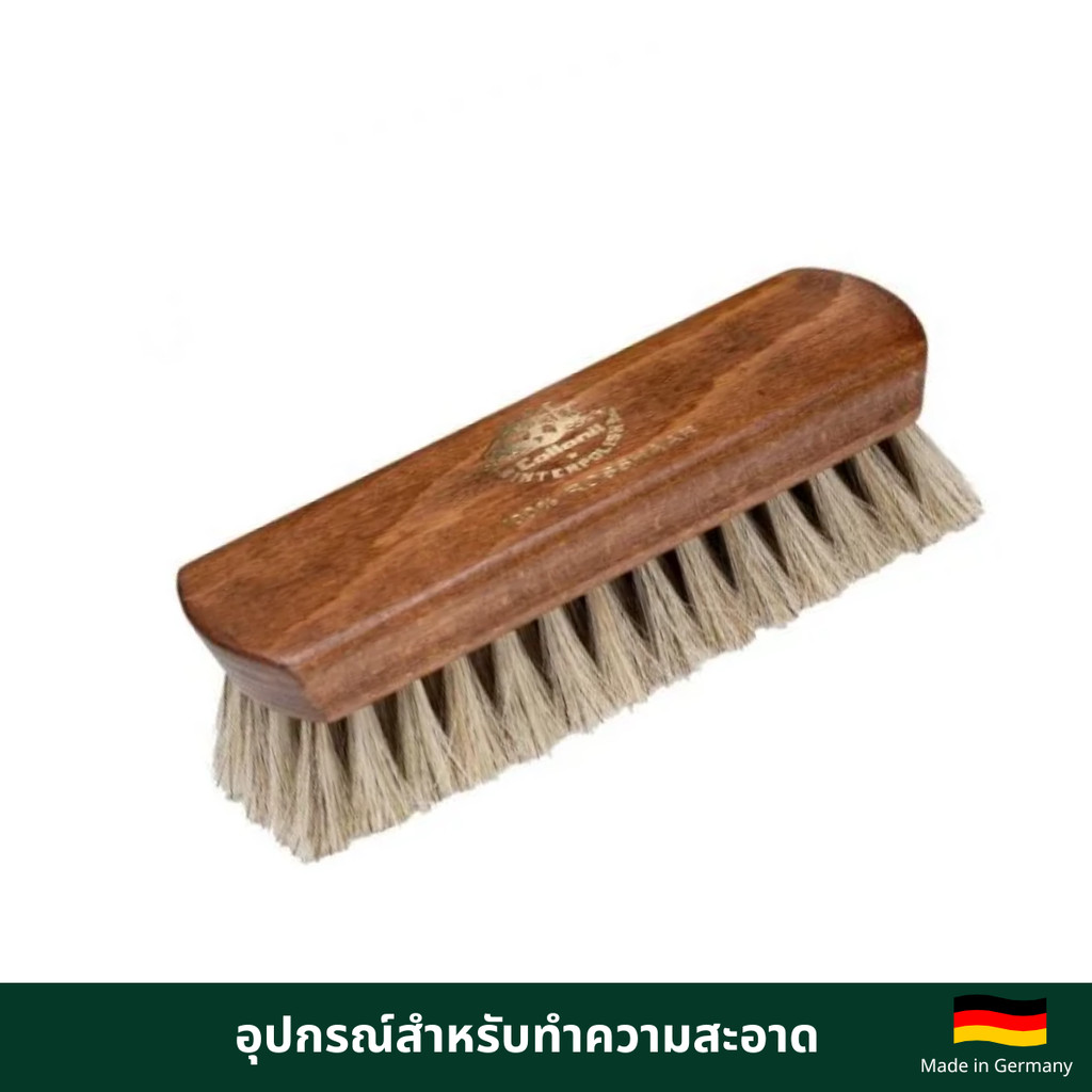 COLLONIL Polishing Brush โคโรนิล โพลิชชิ่ง บรัช แปรงขนม้าใช้ปัดทำความสะอาด วัสดุหนัง ผลิตจากขนม้าแท้สีธรรมชาติ