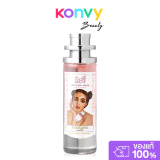 น้ำหอมพิมรี่พาย PIMRYPIE Angel Perfume EDP 30ml กลิ่นแองเจิ้ล.
