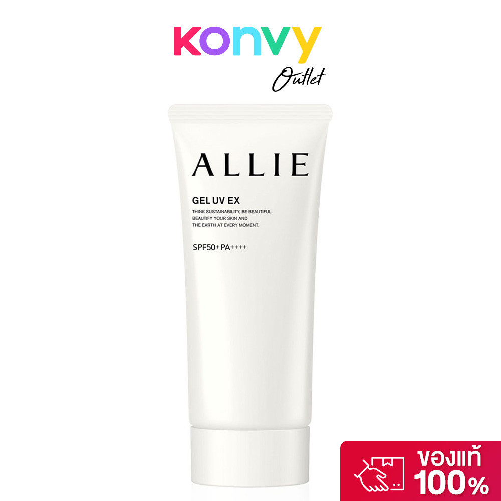 Allie Chrono Beauty Gel UV EX SPF50+ PA++++ 90g เจลกันแดด อัลลี่ โครโน บิวตี้ เจล ยูวี อีเอ็กซ์.
