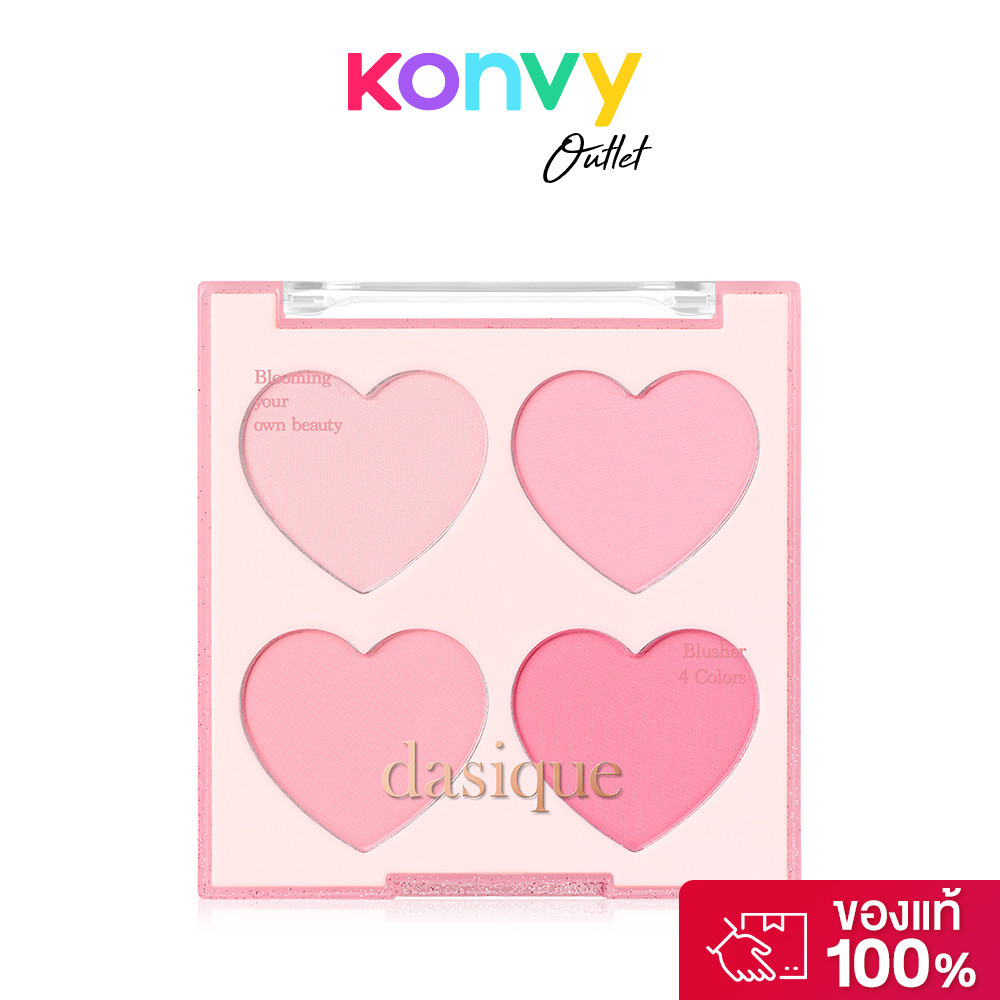 Dasique Blending Mood Cheek 9g พาเลทบลัชออน 4 เฉดสี คอลเลกชั่น Sweet Heart.