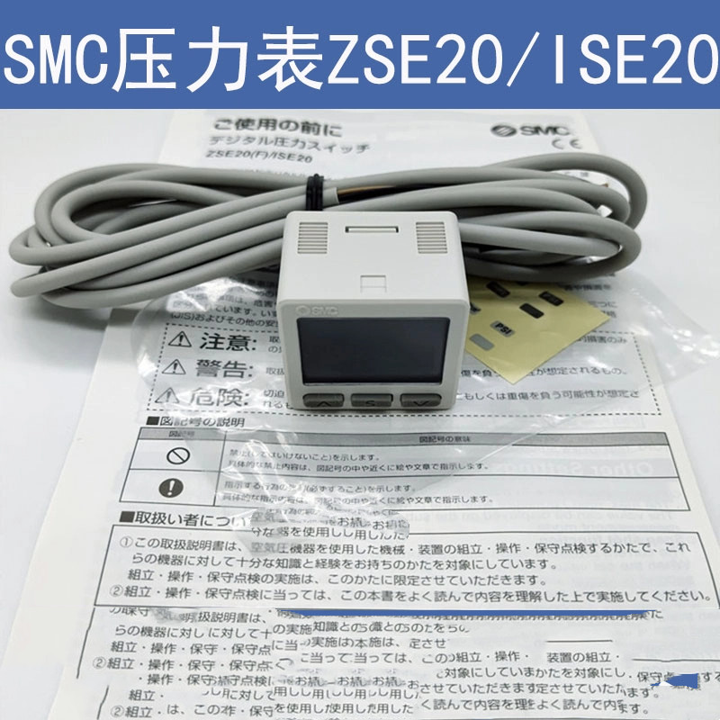 SMC สวิตช์แรงดันจอแสดงผลดิจิตอล ISE20-N-M5-L ZSE20-NP-M5-01 ZSE20F-NM-LB-LD