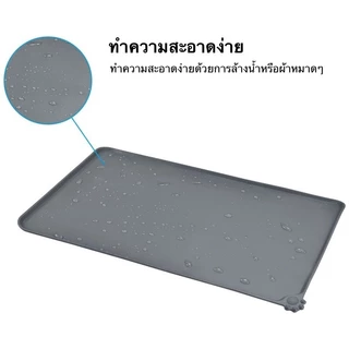 PawPals แผ่นซิลิโคนรองชามอาหารสัตว์เลี้ยง ผ้ายางรองอาหารหมาแมว ทำความสะอาดง่าย กันลื่นกันน้ำขนาดใหญ่