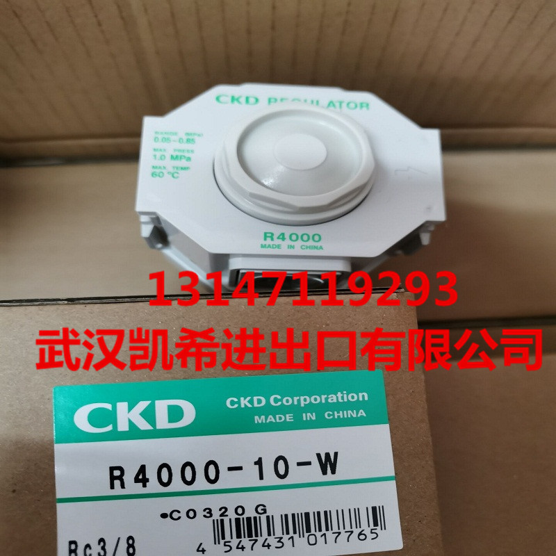 CKD วาล์วหมุนเวียนแรงดัน R4000-10-W R4000-8-W R4000-15-B3 R4000-10-B3 Need Inquiry